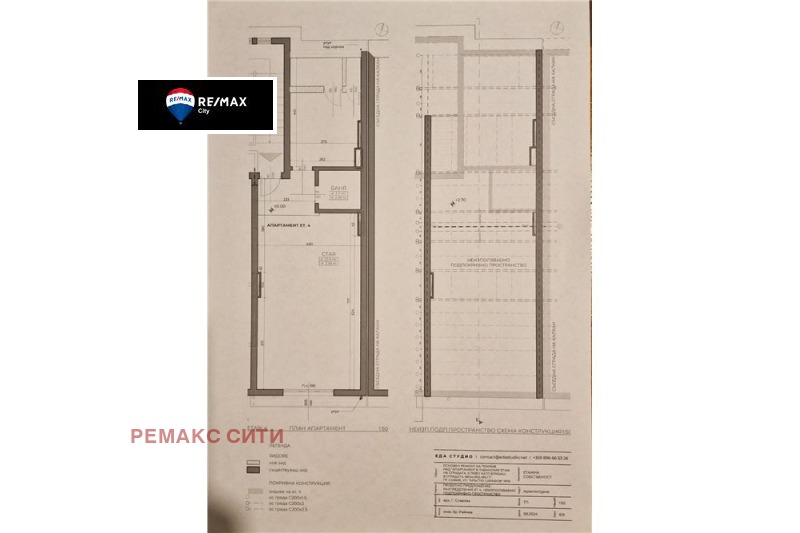 Zu verkaufen  1 Schlafzimmer Sofia , Lozenez , 65 qm | 51720031 - Bild [14]
