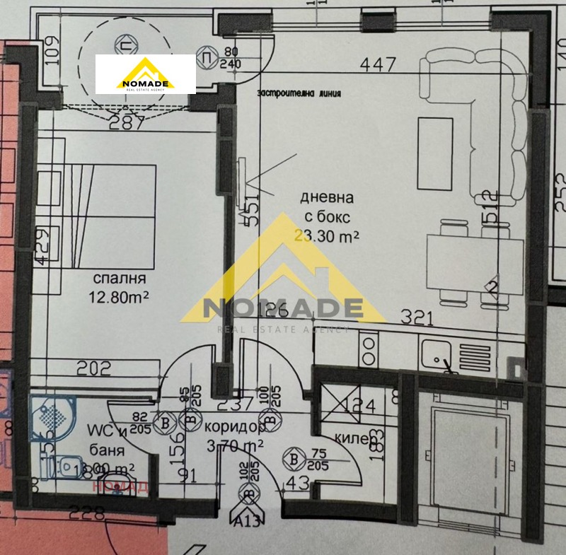 Продава 2-СТАЕН, гр. Пловдив, Южен, снимка 5 - Апартаменти - 53073279