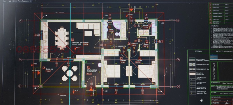 Продава КЪЩА, с. Розовец, област Пловдив, снимка 10 - Къщи - 52677865