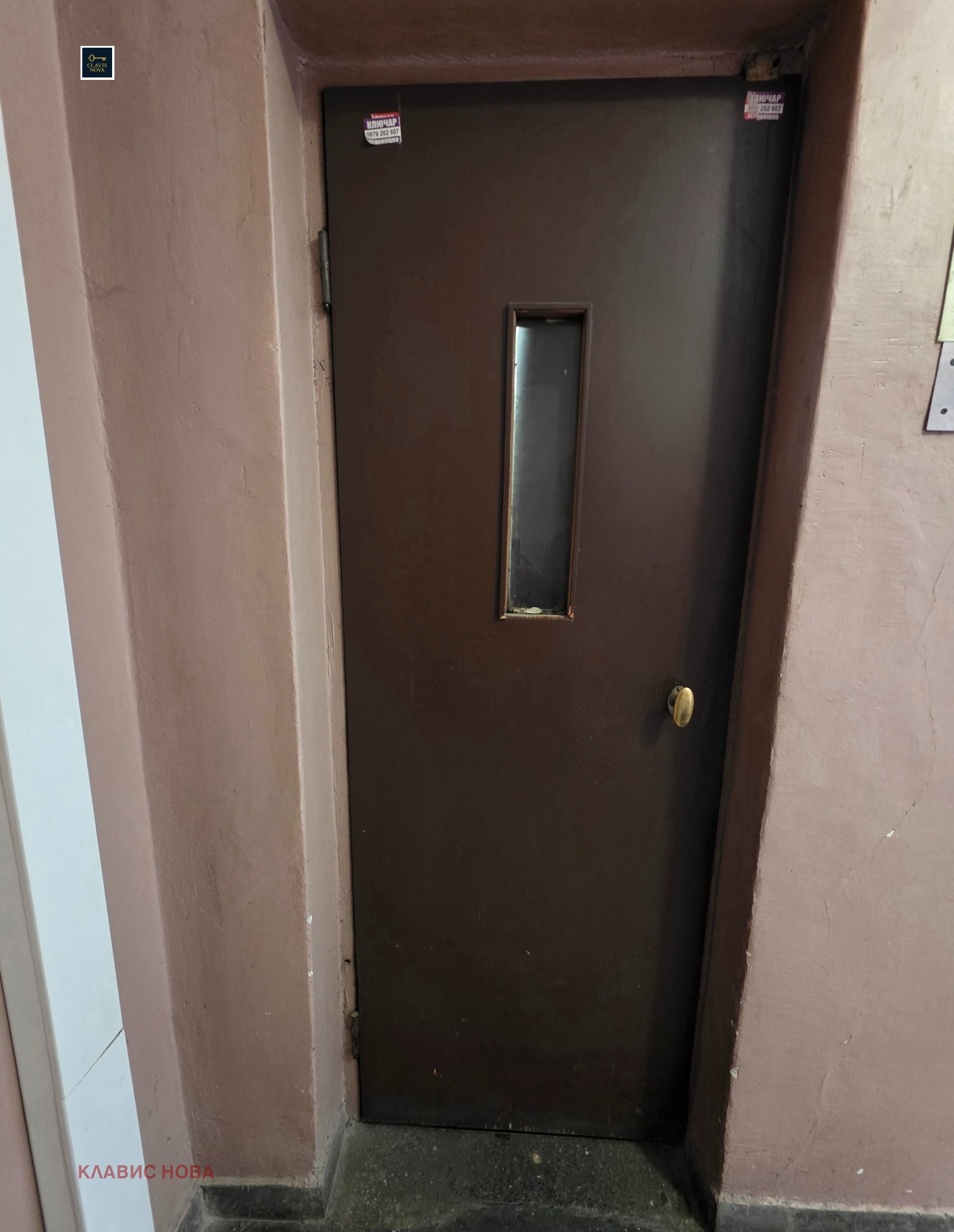 Продава 2-СТАЕН, гр. София, Сухата река, снимка 15 - Апартаменти - 55140113