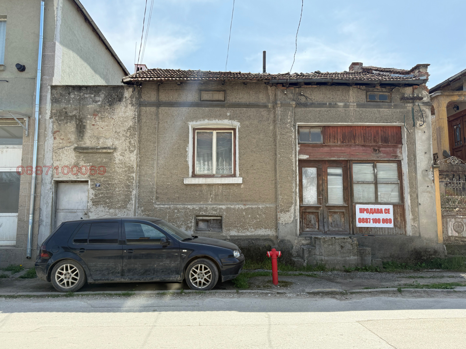 Продава КЪЩА, гр. Горна Оряховица, област Велико Търново