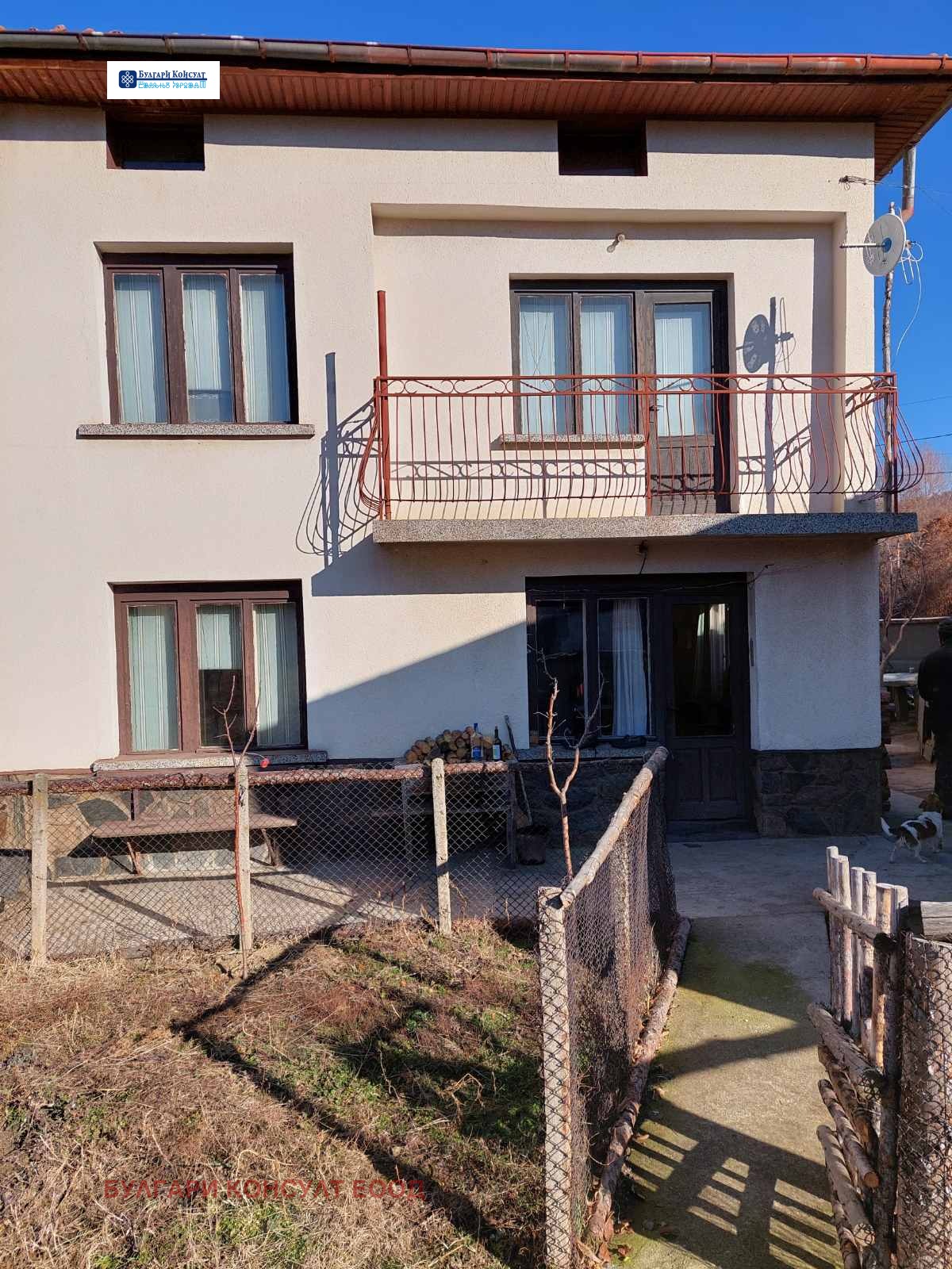 Продава КЪЩА, с. Сапарево, област Кюстендил