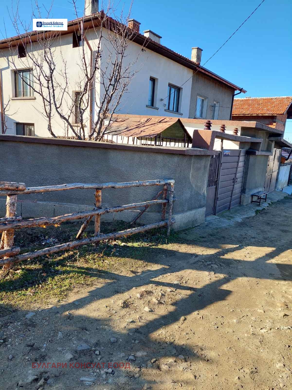 Продава КЪЩА, с. Сапарево, област Кюстендил, снимка 2 - Къщи - 55011023