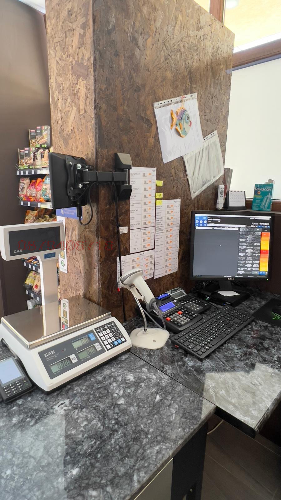 Продава МАГАЗИН, гр. Бургас, Сарафово, снимка 5 - Магазини - 54159023