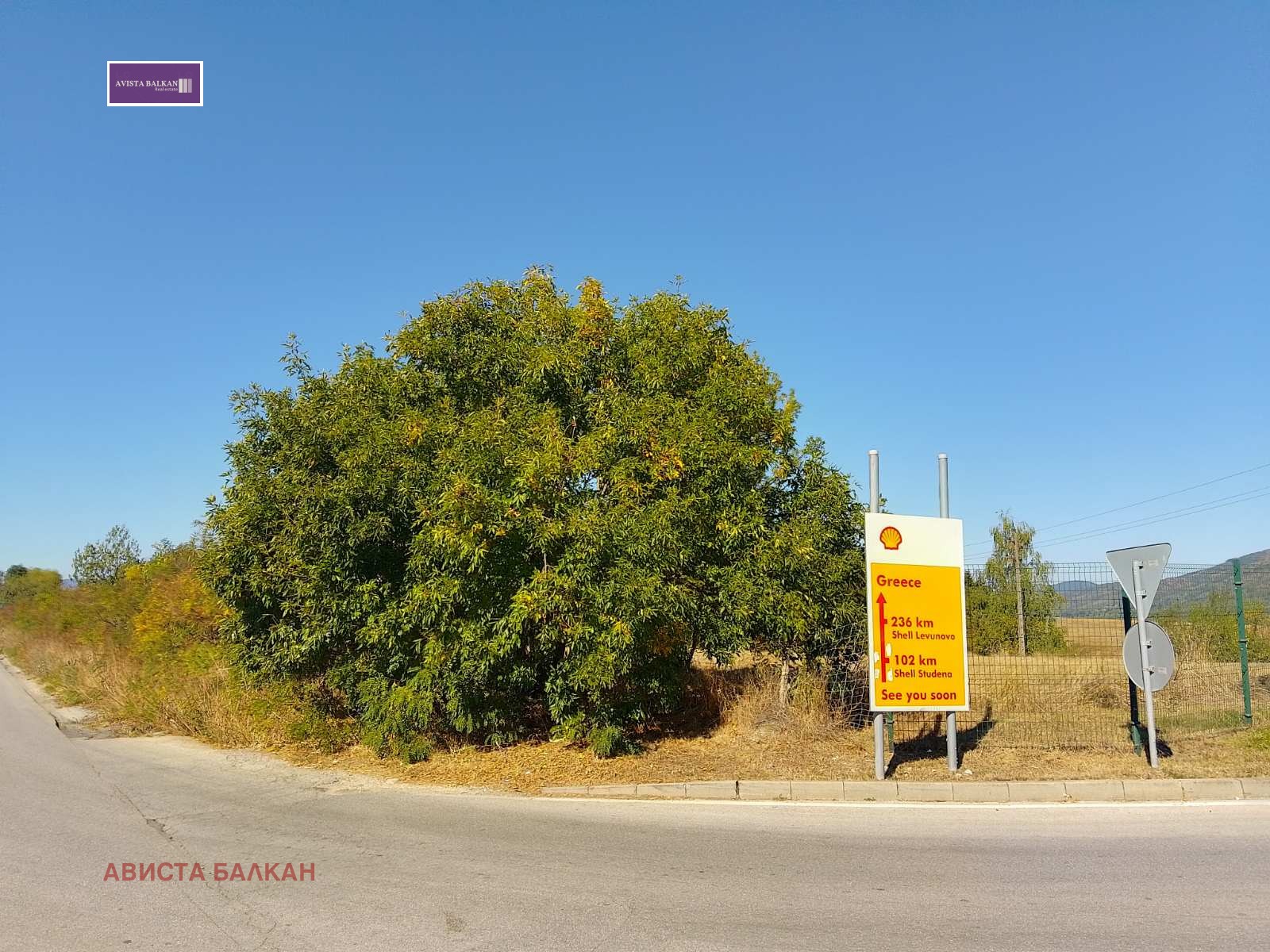 Продава ПАРЦЕЛ, с. Разлив, област София област, снимка 2 - Парцели - 51963487