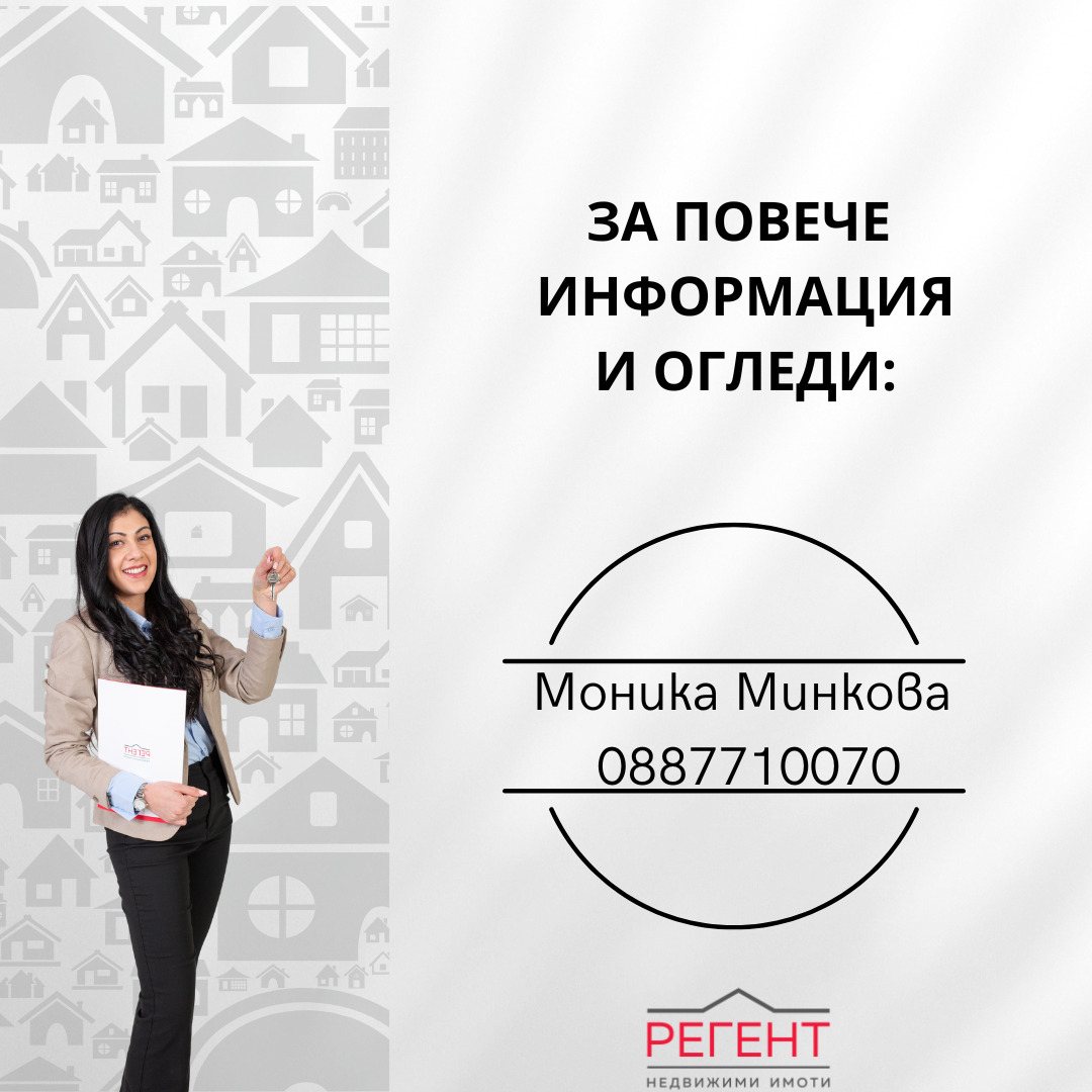 ������� 2-����� | Imot.bg � ����������� 10