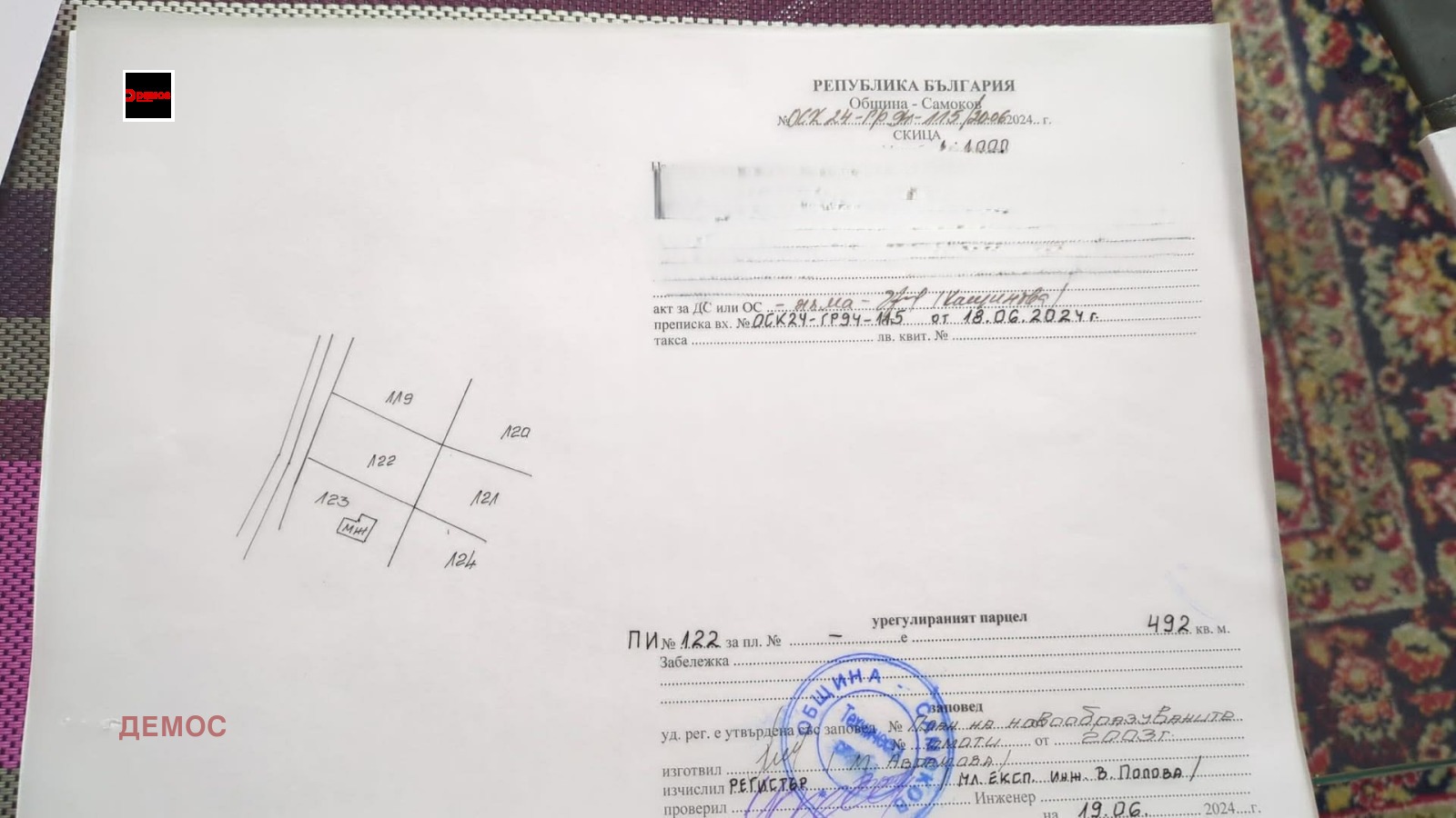 ������� ������ | Imot.bg � ����������� 11