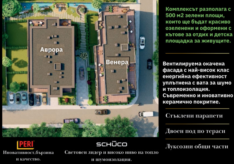 Продава 2-СТАЕН, гр. София, Малинова долина, снимка 1 - Aпартаменти - 46261609