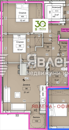 Na prodej  2 ložnice Varna , Vinica , 85 m2 | 53514938 - obraz [2]