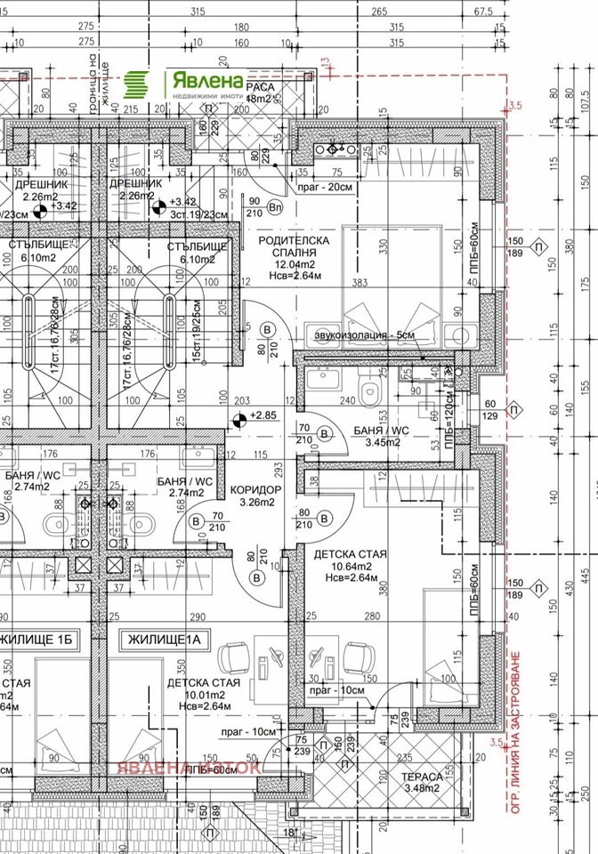 Продава КЪЩА, гр. София, в.з.Американски колеж, снимка 12 - Къщи - 48584398