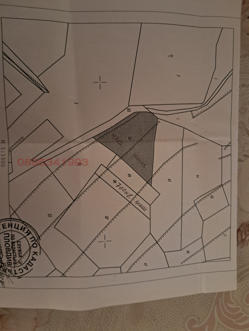 Продава ПАРЦЕЛ, гр. Асеновград, област Пловдив