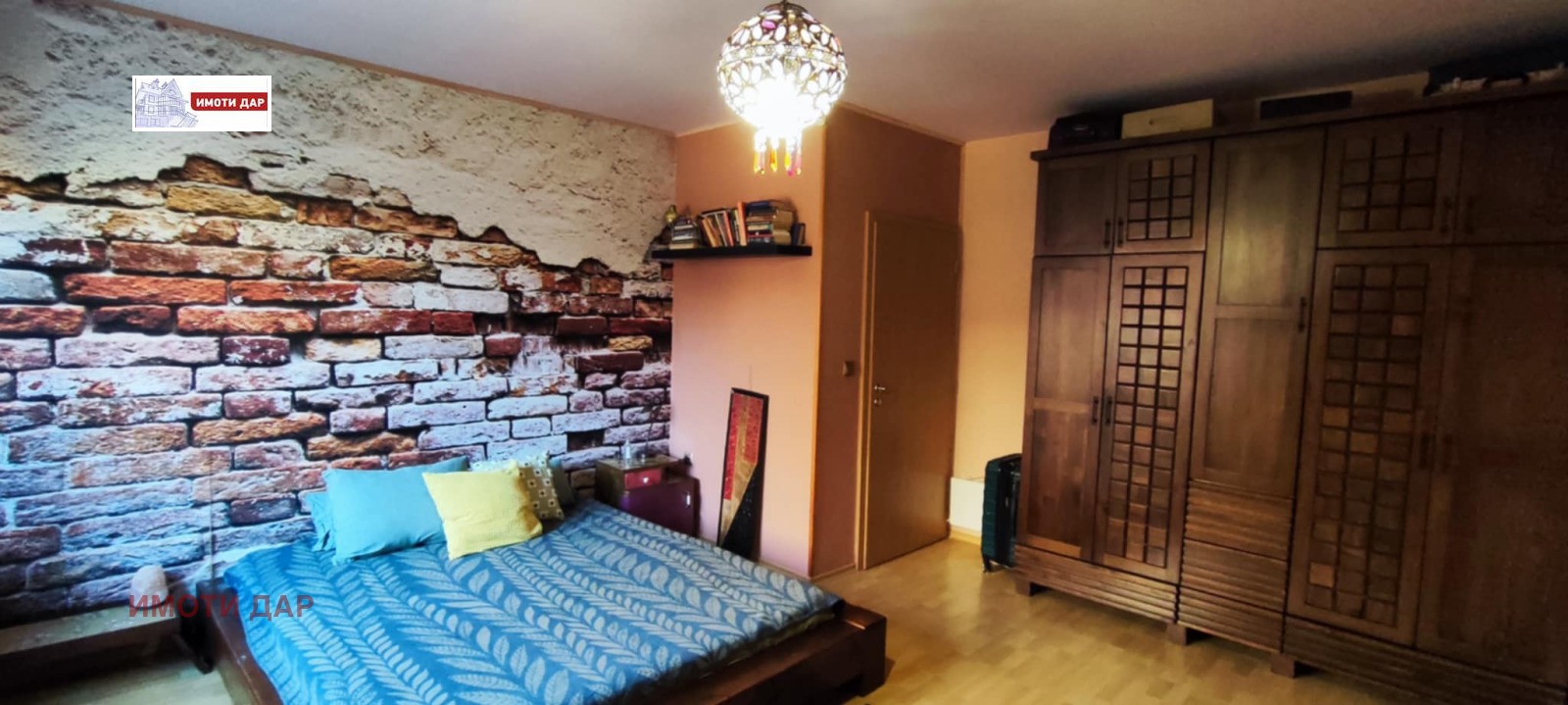 ������� 2-����� | Imot.bg � ����������� 13