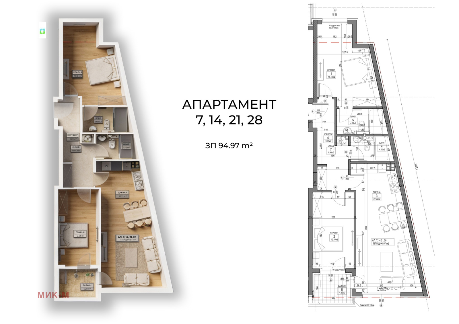 ������� 3-����� | Imot.bg � ����������� 1