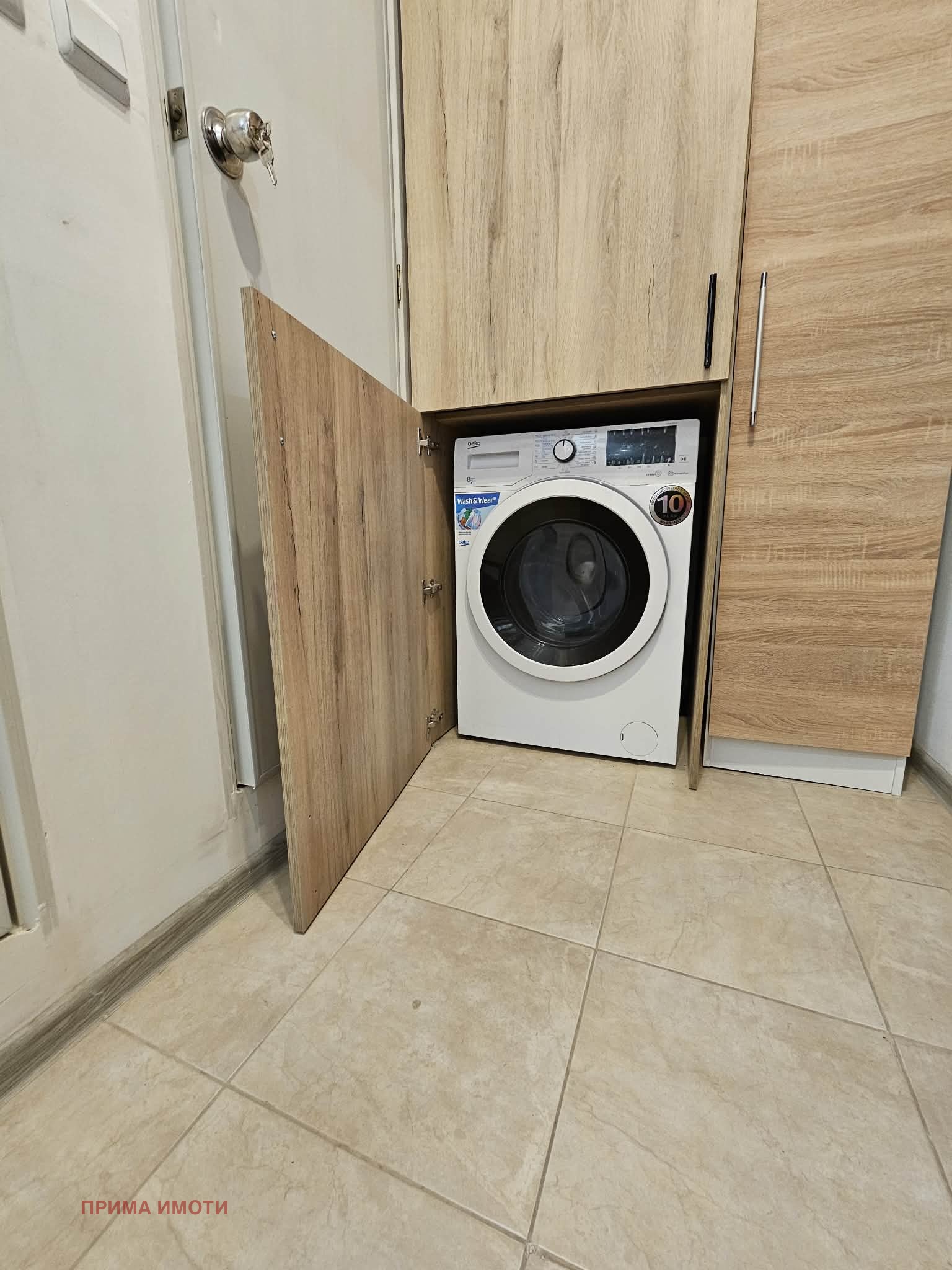 ������� 3-����� | Imot.bg � ����������� 8