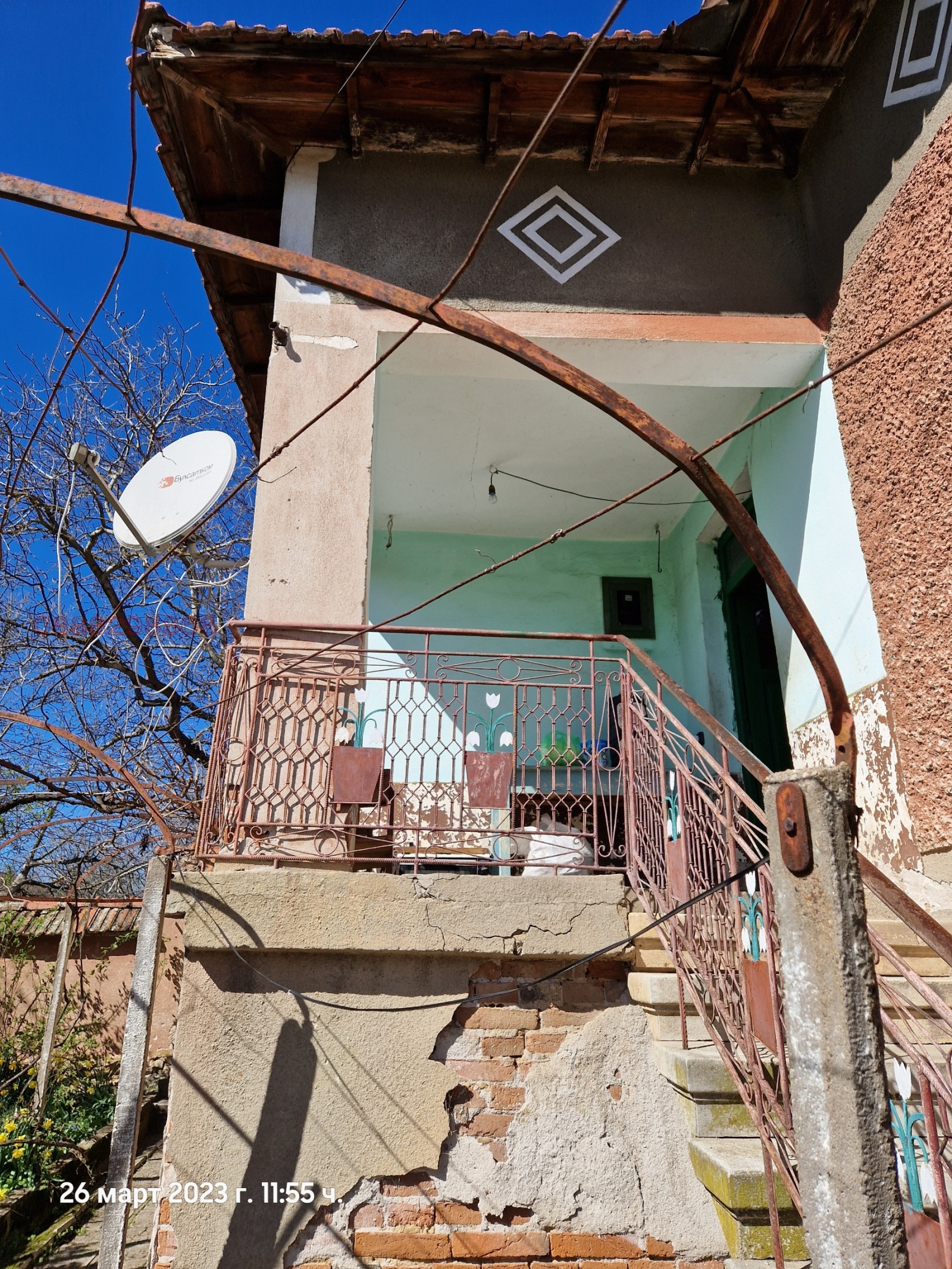 ������� ���� | Imot.bg � ����������� 4