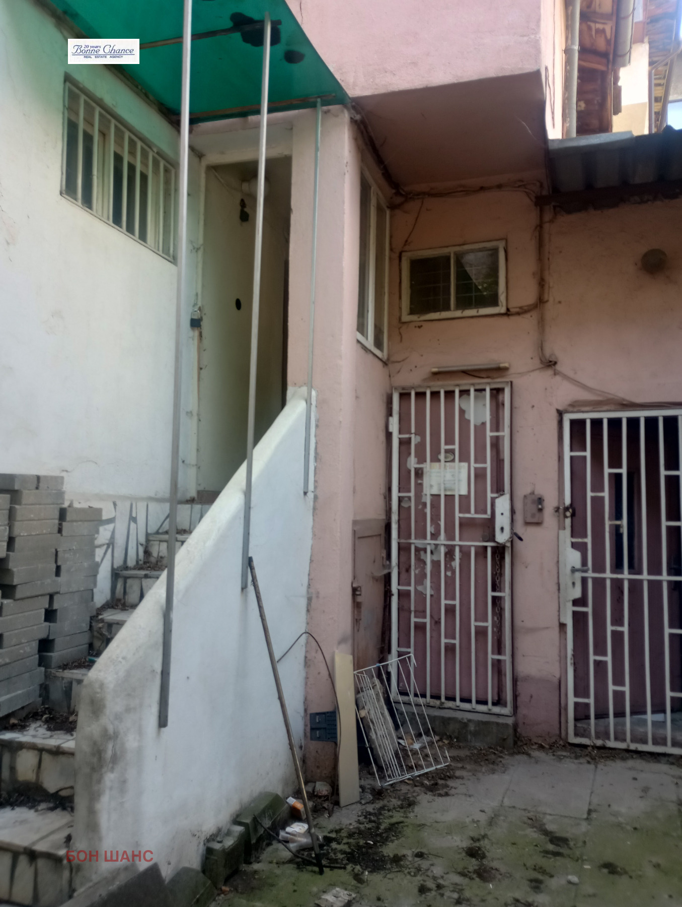 ������� ���� | Imot.bg � ����������� 2