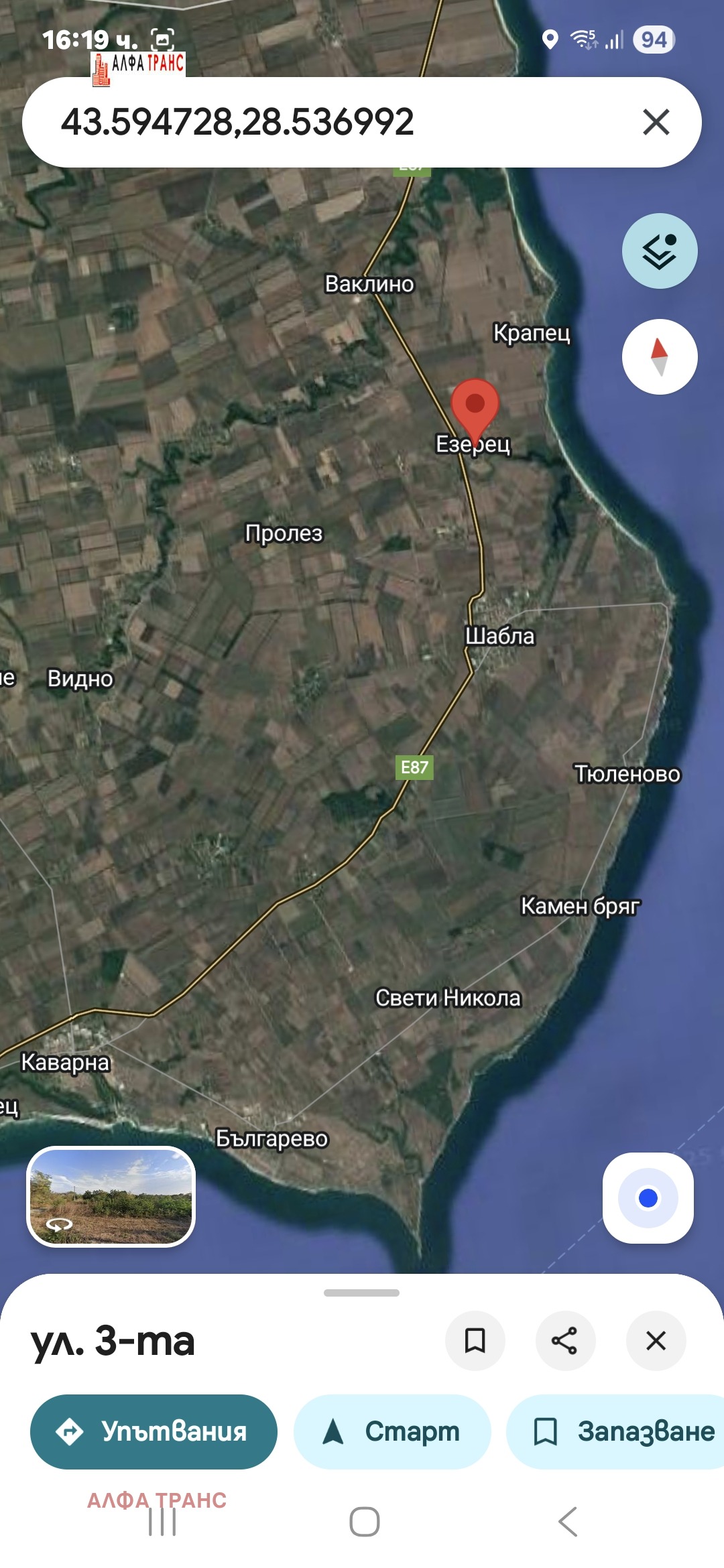 ������� ������ | Imot.bg � ����������� 1