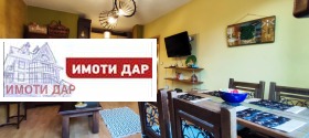 ������� 2-����� | Imot.bg � ����� ������ 8