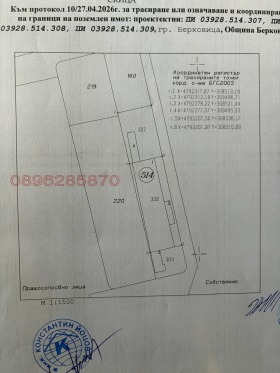 ������� ����. ��������� | Imot.bg � ����� ������ 4
