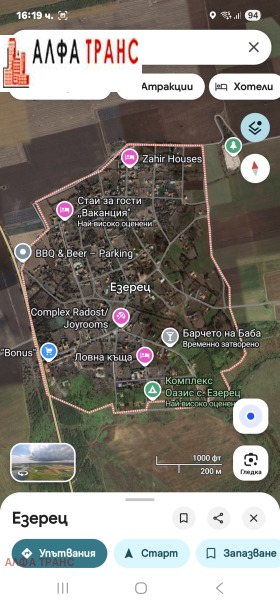 ������� ������ | Imot.bg � ����� ������ 2