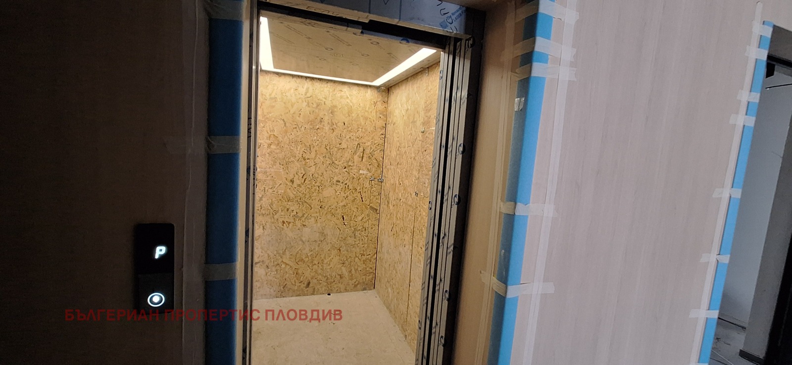 Продава 2-СТАЕН, гр. Пловдив, Кършияка, снимка 9 - Апартаменти - 49491295