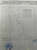 Продава ПРОМ. ПОМЕЩЕНИЕ, гр. Берковица, област Монтана, снимка 4