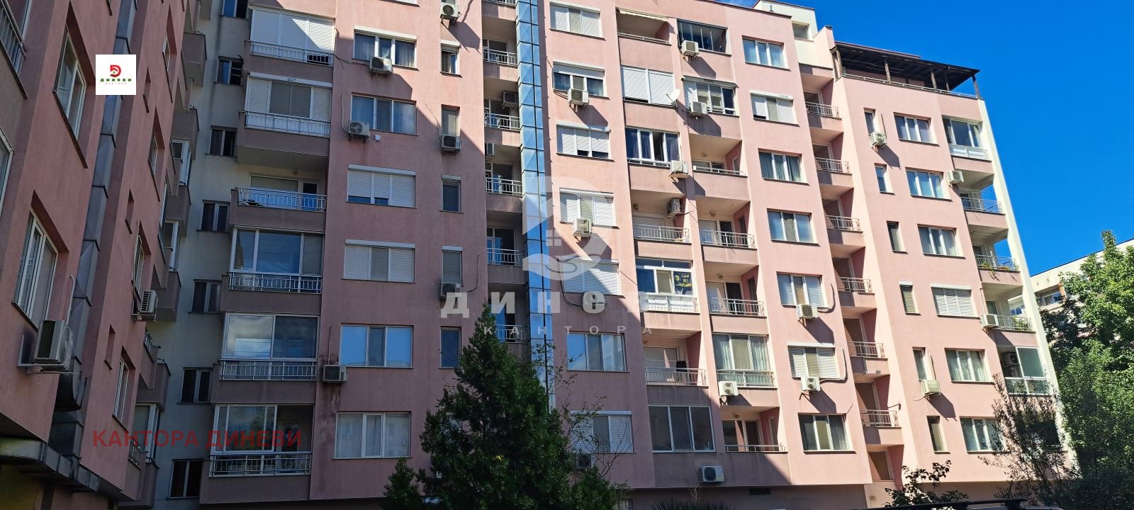 ������� 1-����� | Imot.bg � ����������� 1
