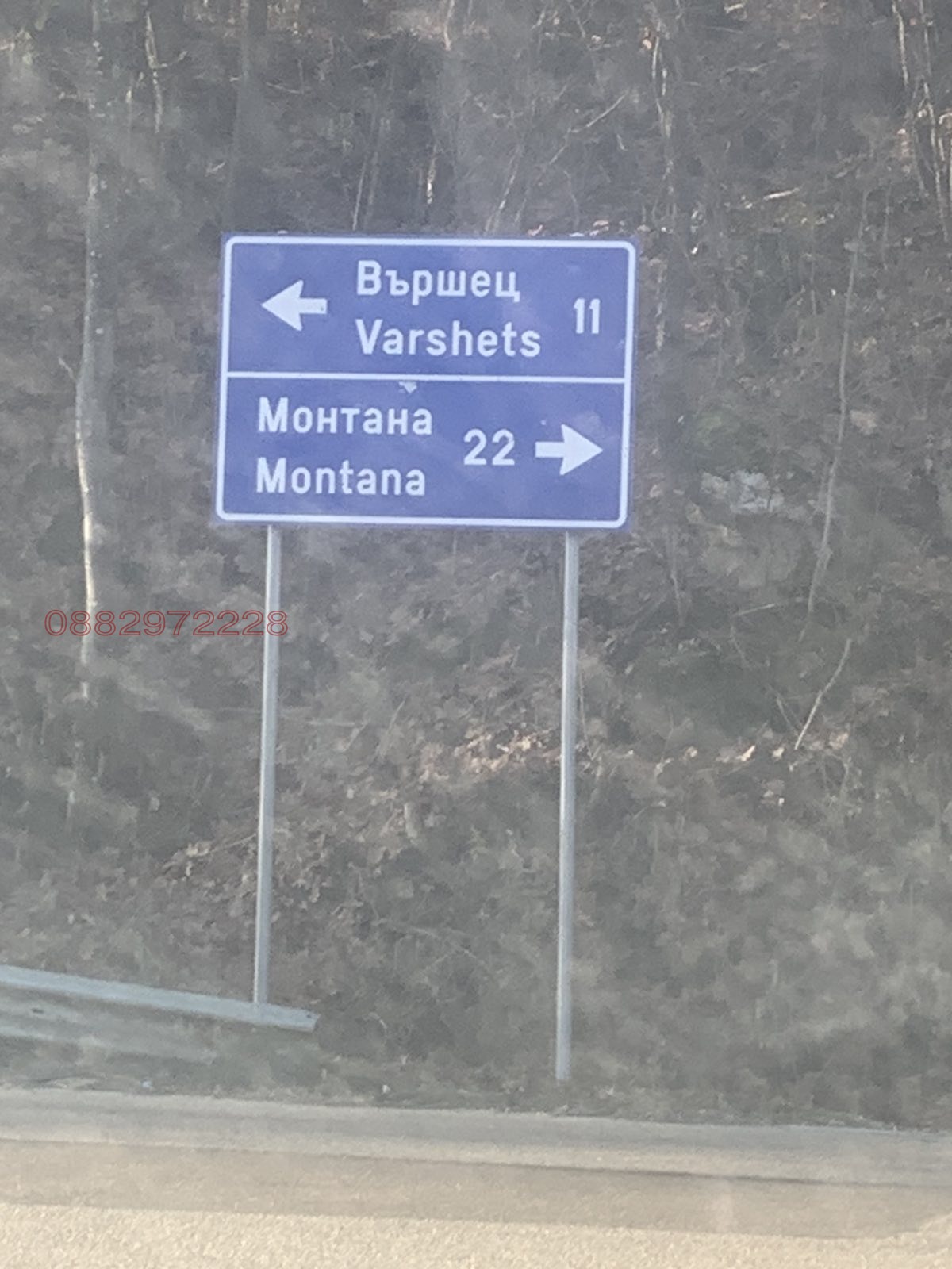 ������� ���� | Imot.bg � ����������� 11