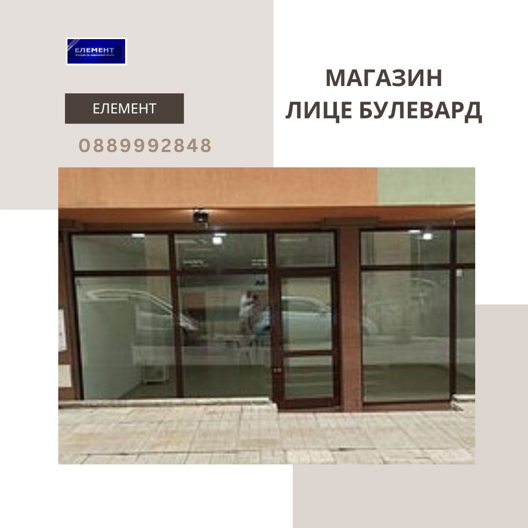 ������� ������� | Imot.bg � ����������� 1