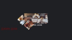 ������� ���� | Imot.bg � ����� ������ 13