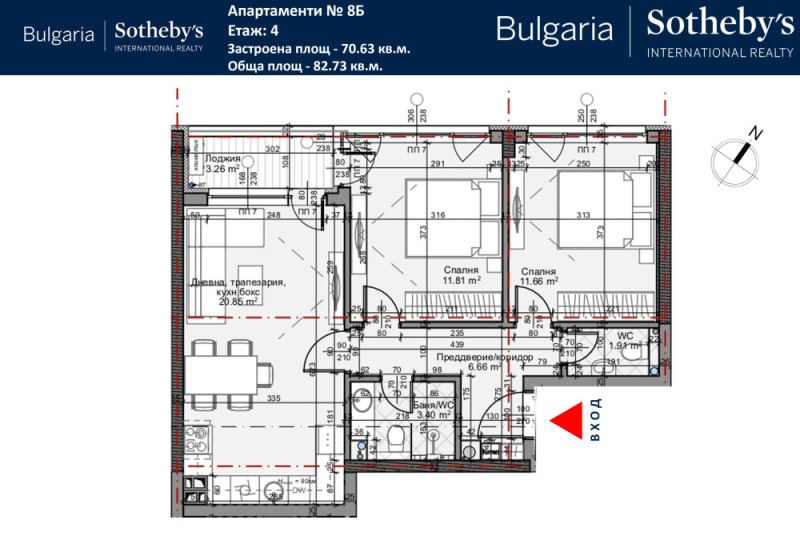 For Sale  2 bedroom Sofia , Mladost 4 , 82 sq.m | 39661283 - image [3]