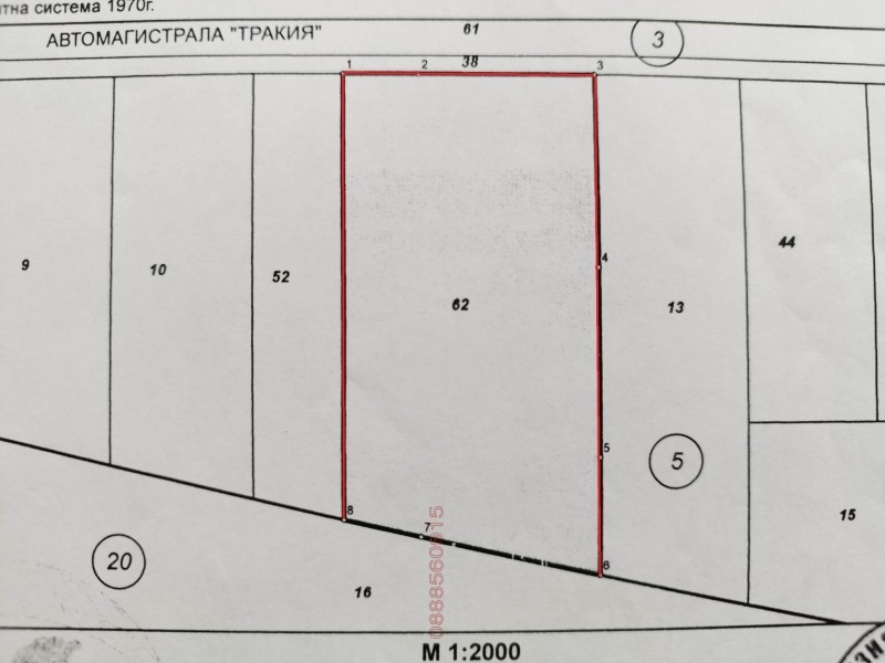 Продава  Парцел, област Пловдив, магистрала Тракия • 52 500 EUR • ID 63286012 — holmes.bg - [1] 