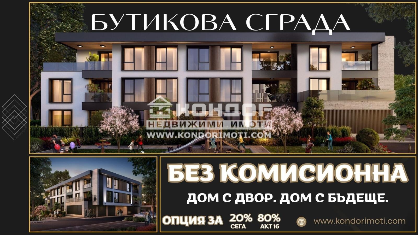 ������� 3-����� | Imot.bg � ����������� 1
