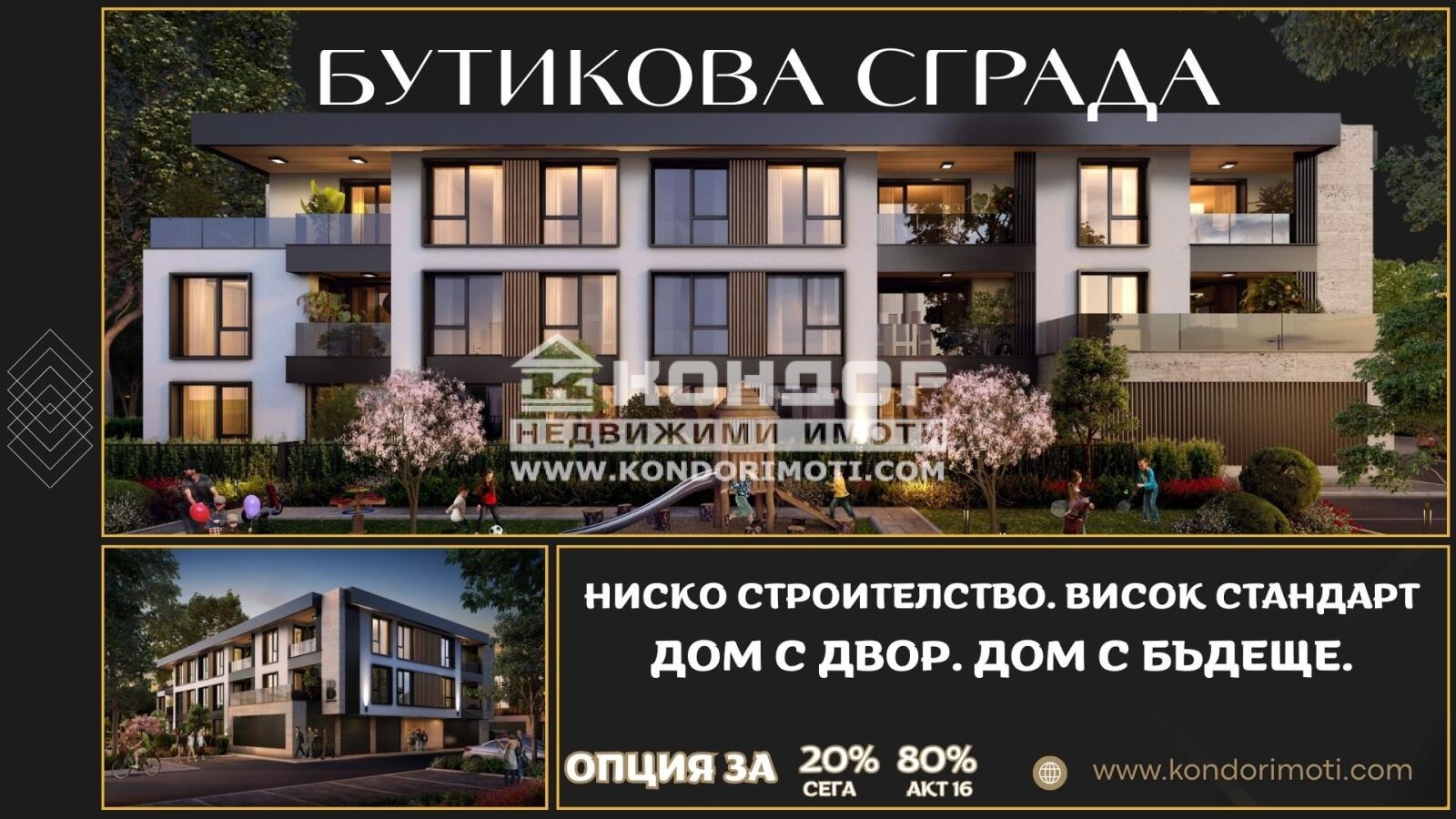 ������� 3-����� | Imot.bg � ����������� 1