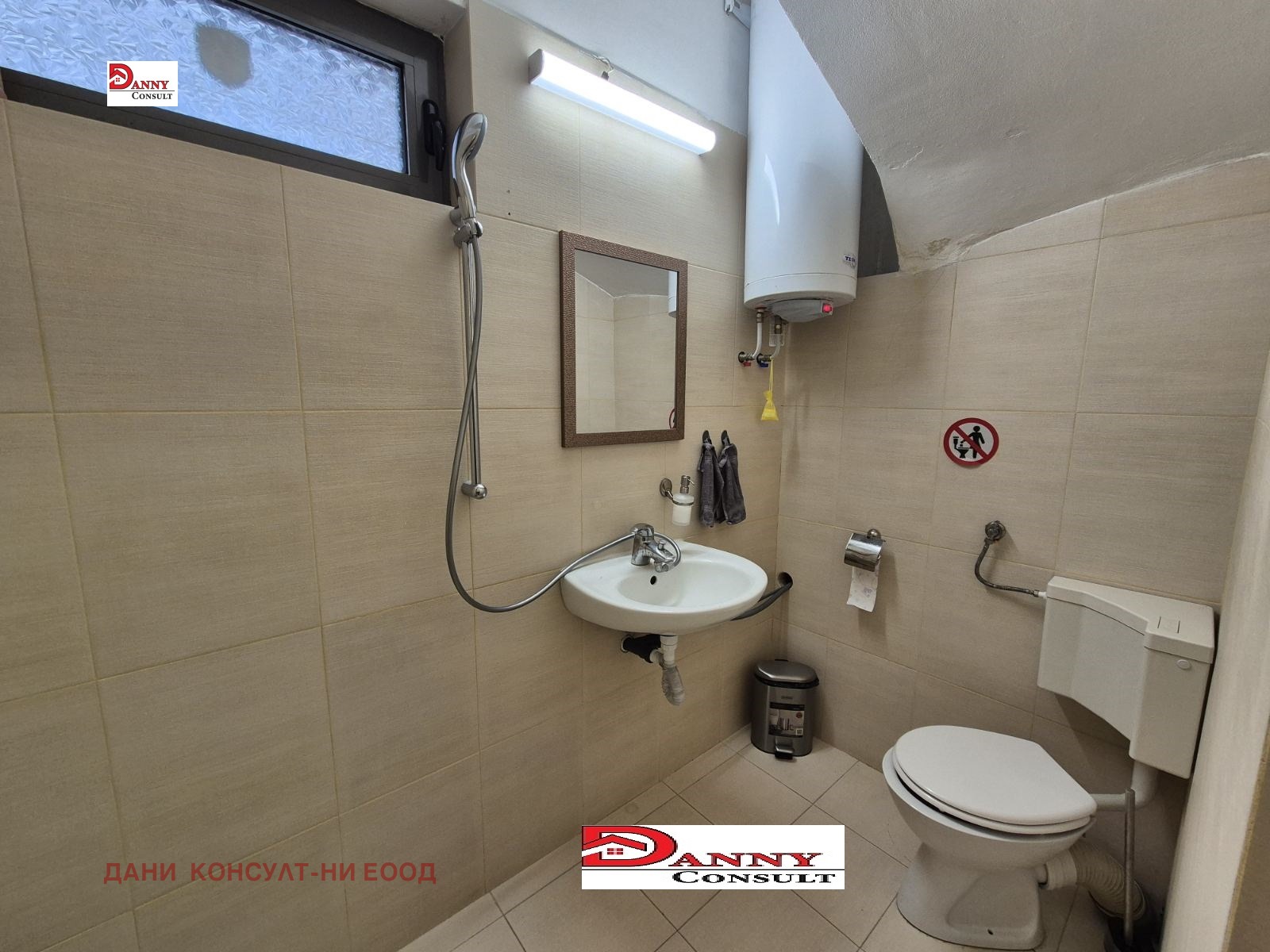 Продава ОФИС | Imot.bg — изображение 12