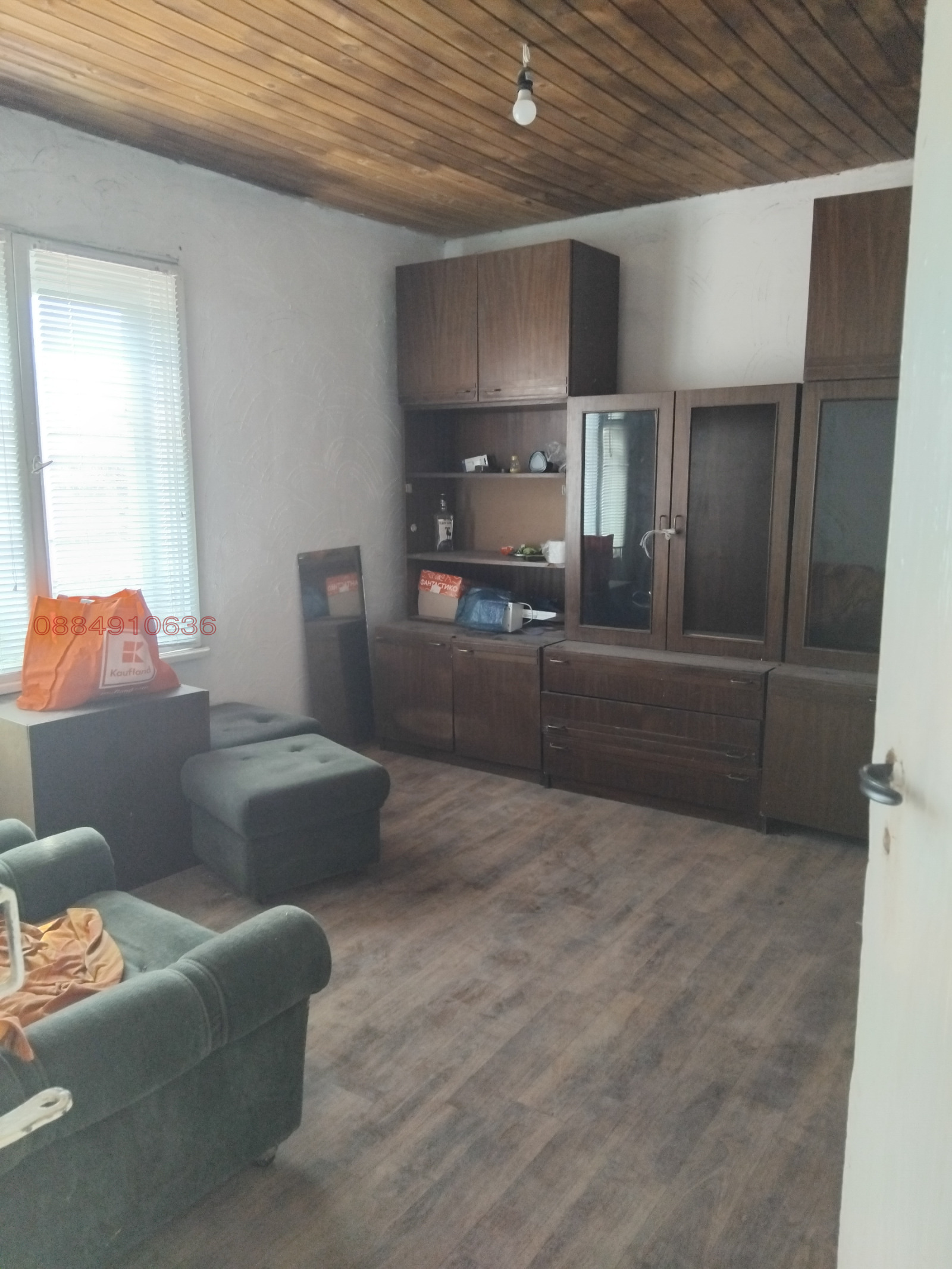 ������� ���� | Imot.bg � ����������� 3