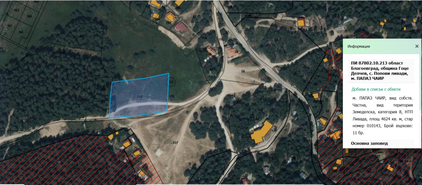 ������� ���������� ���� | Imot.bg � ����������� 1