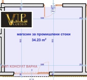 Магазин град Варна, Кайсиева градина 5