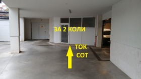 Προς πώληση Γκαράζ