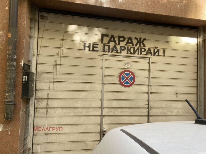 Продава ГАРАЖ, ПАРКОМЯСТО, гр. Бургас, Център