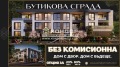 Продава 3-СТАЕН, гр. Пловдив, Христо Смирненски, снимка 1