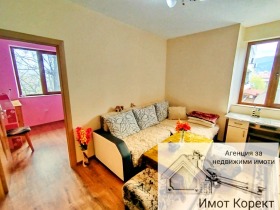 ������� 2-����� | Imot.bg � ����� ������ 5