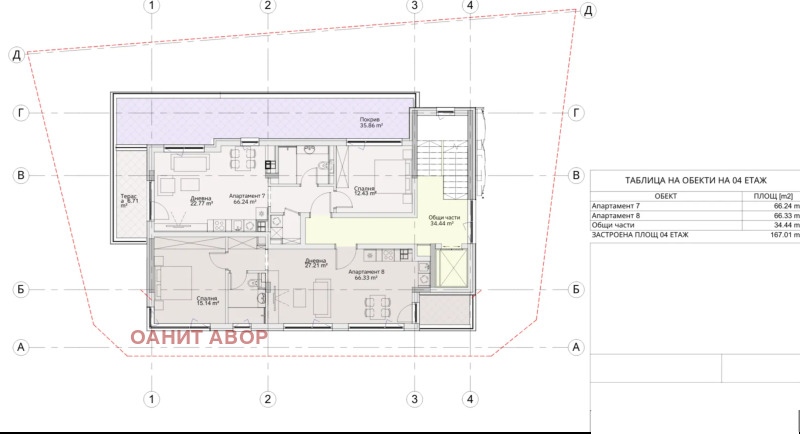 Продаја  1 спаваћа соба Софија , Подујане , 66 м2 | 52931576 - слика [2]