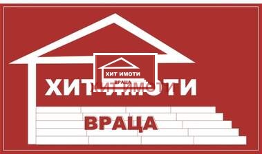 Eladó  Ház emelete Vraca , Kemera - Hudozsnik , 96 négyzetméter | 38347811