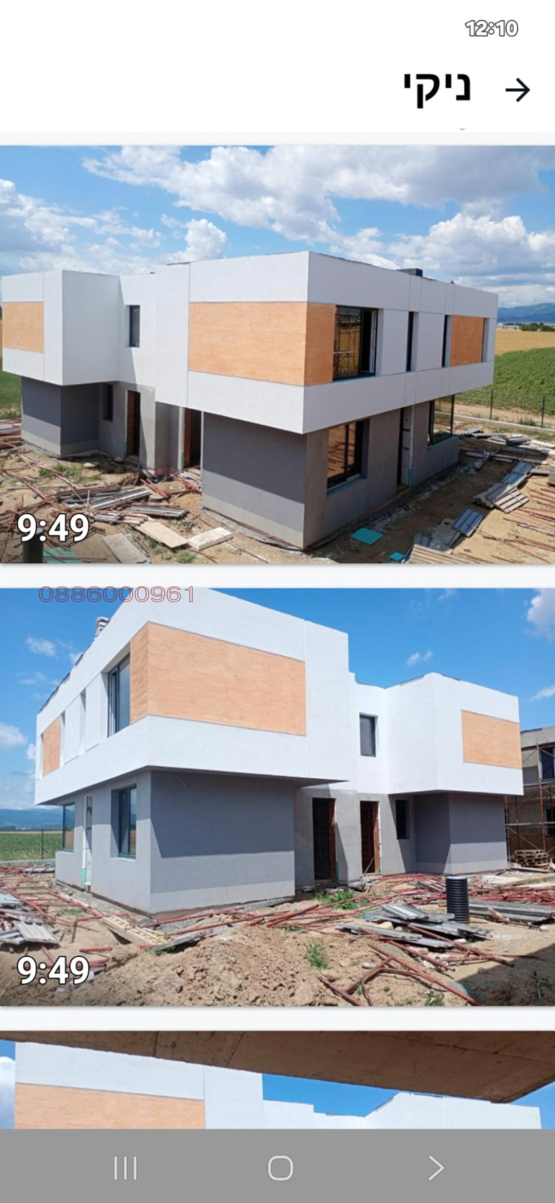 Na prodej  Dům oblast Sofia , Elin Pelin , 162 m2 | 76988435 - obraz [6]