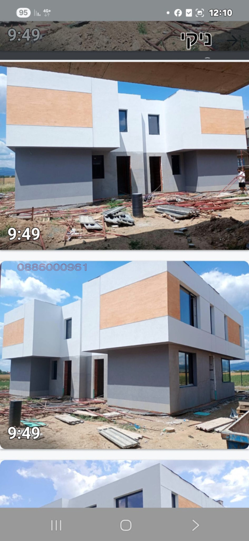 Na prodej  Dům oblast Sofia , Elin Pelin , 162 m2 | 76988435 - obraz [7]