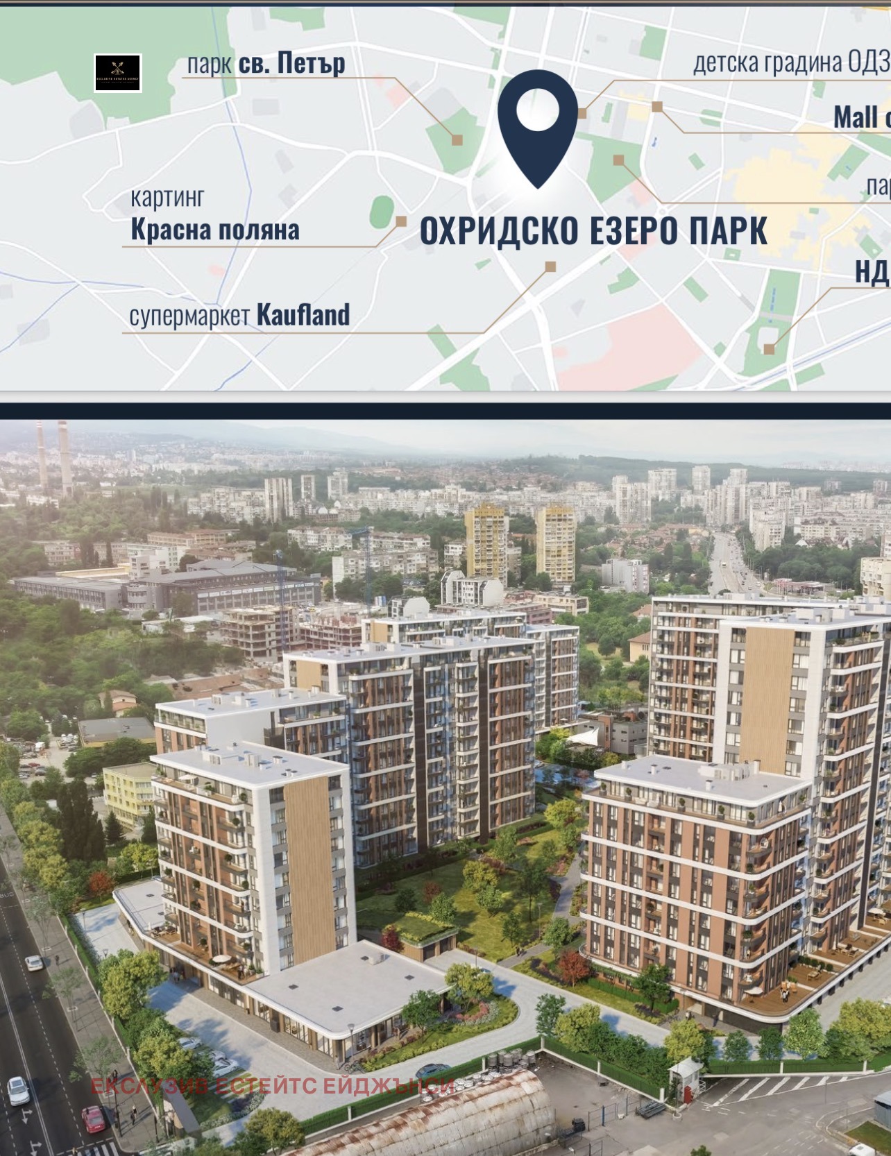 Продава 2-СТАЕН, гр. София, Център, снимка 3 - Апартаменти - 55583495