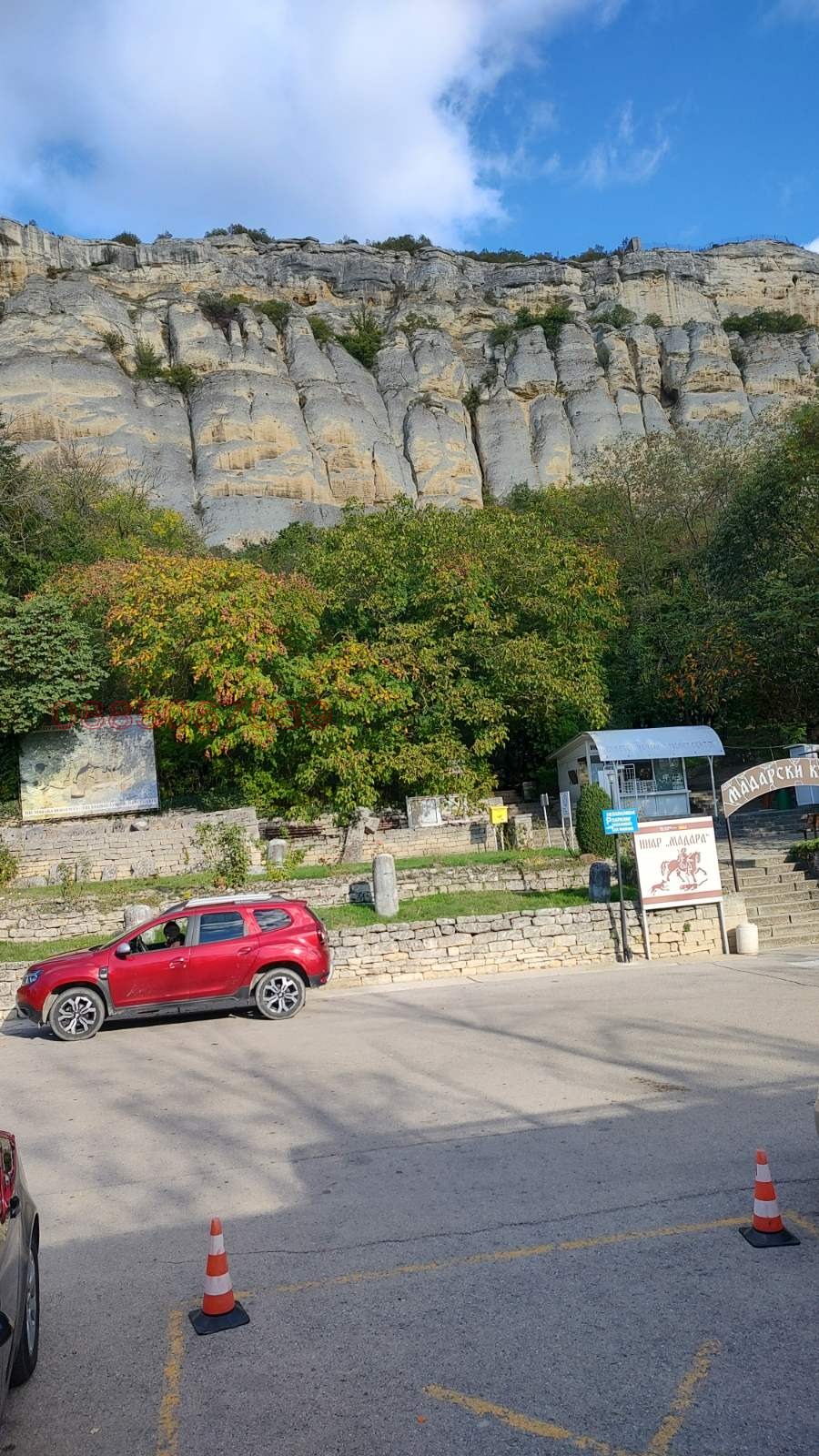 Продава ПАРЦЕЛ, гр. Каспичан, област Шумен, снимка 11 - Парцели - 54008494