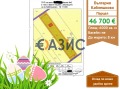 Продава ПАРЦЕЛ, гр. Каблешково, област Бургас, снимка 1