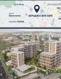 Продава 2-СТАЕН, град София, Център • 165000 € • 30149419 3